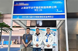 上海劍平邀您共赴 2025 長沙智能制造盛會(huì)